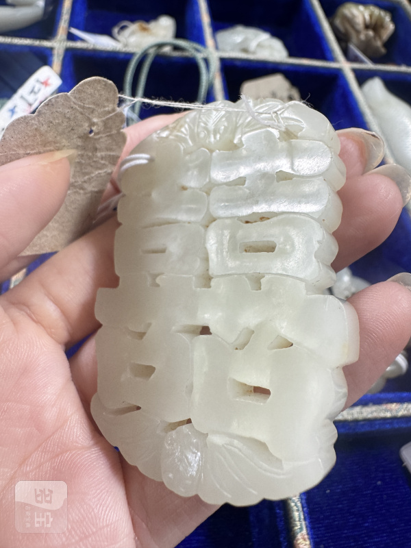 清 玉双喜蝠纹佩 - 图8